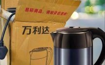 万利达怎么样_万利达质量好吗