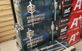 超威黑金电池怎么样_超威黑金电池能跑多远