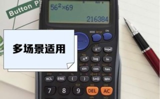 卡西欧计算器哪款适合学生_卡西欧计算器怎么调角度