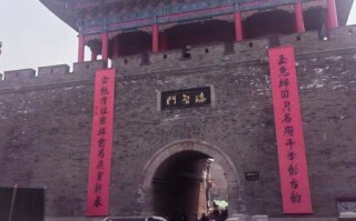 北京大名府在哪里_北京大名府历史背景