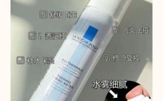 理肤泉水乳怎么样_敏感肌能用吗