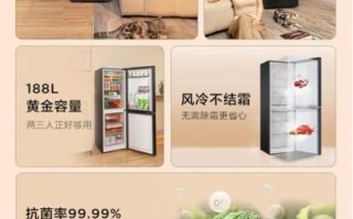 tcl冰箱怎么样_tcl冰箱质量好吗