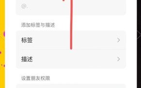 如何加微信好友_微信加好友技巧