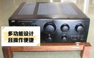 jvc功放怎么样_jvc功放音质好吗