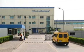 苏州日立化成怎么样_待遇好吗