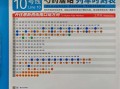 北京地铁10号线换乘站有哪些_北京地铁10号线末班车几点