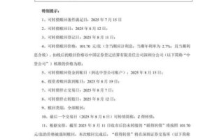 联得装备股票怎么样_联得装备值得长期持有吗