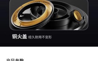 帅康灶具怎么样_帅康燃气灶哪款好用