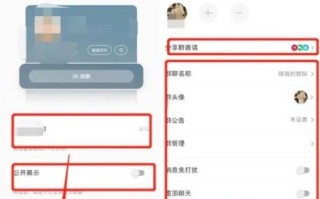 怎么样创群_微信建群步骤