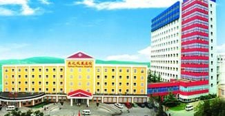 北京燕山石化医院怎么样_北京燕山石化医院电话