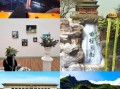 北京拍照去哪里好_北京拍照景点推荐