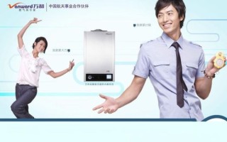 万和售后怎么样_万和售后电话是多少