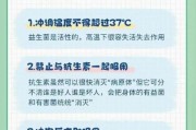 益生菌什么时候吃最好_益生菌的作用与功效