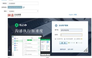 网易怎么样_网易邮箱好用吗