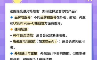 绿光怎么样_绿光激光笔安全吗