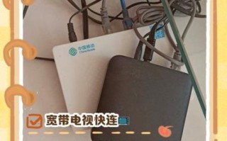 移动宽带电视怎么样_值不值得装