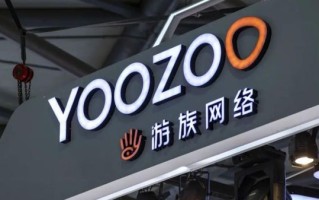 游族网络怎么样_游族网络值得去吗