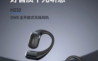 乔威蓝牙耳机怎么样_乔威蓝牙耳机值得买吗