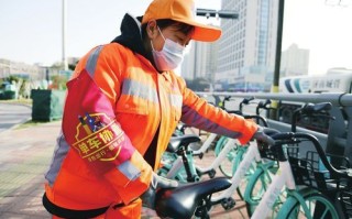 共享单车客服工作怎么样_共享单车客服真实收入