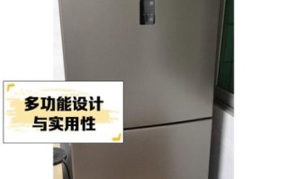 海信电冰箱怎么样_海信冰箱质量好吗