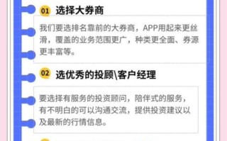 银河证券股票开户流程_银河证券股票交易手续费是多少