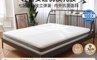 8h床垫怎么样_8h床垫值得买吗