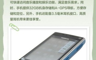 诺基亚x6怎么样_诺基亚x6值得买吗