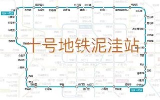 北京丰台火车站怎么走_北京丰台站地铁几号线