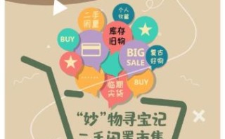 买卖宝怎么样_买卖宝靠谱吗