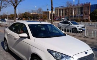 15款福睿斯怎么样_值得买吗