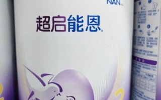 雀巢超级能恩怎么样_适合过敏体质宝宝吗 雀巢超级能恩怎么样_适合过敏体质宝宝吗