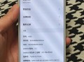 魅族mx5怎么样_魅族mx5值得买吗