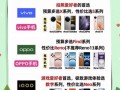 华为P系列怎么样_值得买吗