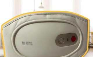 倍轻松怎么样_倍轻松按摩仪真的有用吗
