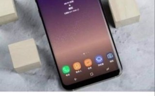 三星s8手机怎么样_三星s8还值得买吗