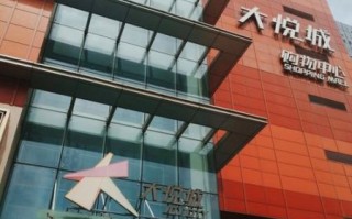 北京朝阳区哪里最繁华_朝阳区最繁华的商业街是哪里 北京朝阳区哪里最繁华_朝阳区最繁华的商业街是哪里