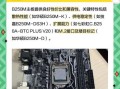 b250主板怎么样_b250主板还能用吗