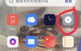 如何隐藏软件_隐藏软件会被发现吗