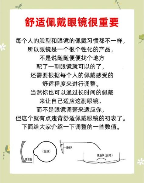 什么眼镜适合长时间电脑办公_近视度数加深怎么办-第1张图片-俊逸知识馆 什么眼镜适合长时间电脑办公_近视度数加深怎么办-第1张图片-俊逸知识馆
