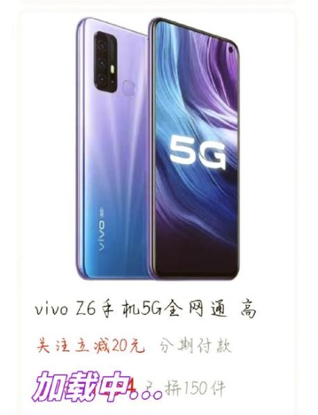 vivo股票怎么买_vivo上市了吗-第2张图片-俊逸知识馆