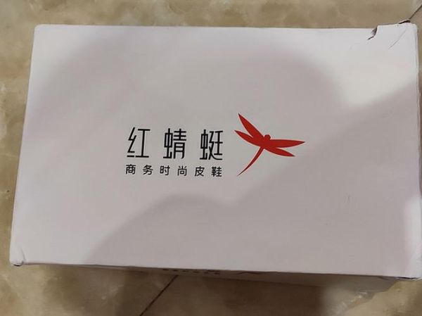 红蜻蜓股票值得买吗_红蜻蜓股票未来走势-第3张图片-俊逸知识馆 红蜻蜓股票值得买吗_红蜻蜓股票未来走势-第3张图片-俊逸知识馆