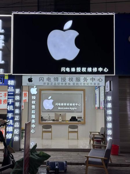 苹果中国怎么样_苹果中国售后服务好吗-第1张图片-俊逸知识馆 苹果中国怎么样_苹果中国售后服务好吗-第1张图片-俊逸知识馆