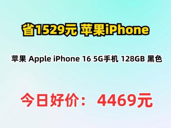 苹果中国怎么样_苹果中国售后服务好吗-第3张图片-俊逸知识馆 苹果中国怎么样_苹果中国售后服务好吗-第3张图片-俊逸知识馆
