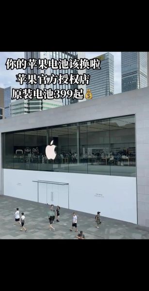苹果中国怎么样_苹果中国售后服务好吗-第2张图片-俊逸知识馆 苹果中国怎么样_苹果中国售后服务好吗-第2张图片-俊逸知识馆