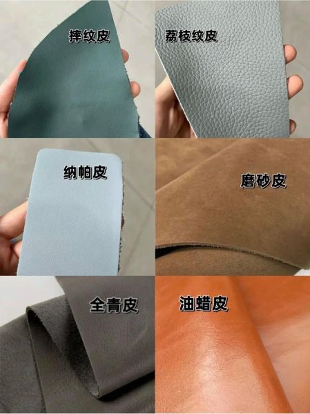 皮料批发市场哪里便宜_如何辨别真皮和复合皮-第3张图片-俊逸知识馆 皮料批发市场哪里便宜_如何辨别真皮和复合皮-第3张图片-俊逸知识馆