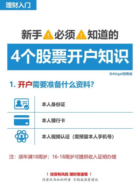 国泰证券股票值得买吗_国泰证券股票开户流程-第1张图片-俊逸知识馆