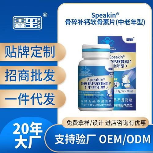 保健品哪个品牌好_中老年人如何科学选购-第2张图片-俊逸知识馆