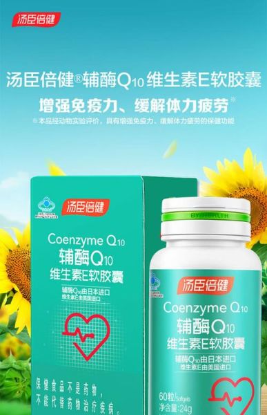 保健品哪个品牌好_中老年人如何科学选购-第1张图片-俊逸知识馆