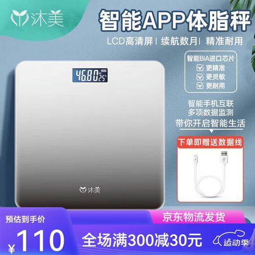 香山秤怎么样_香山电子秤准不准-第3张图片-俊逸知识馆