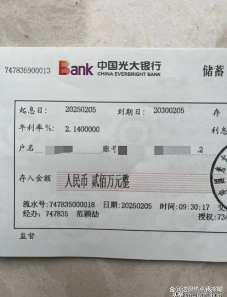 定期宝怎么样_定期宝安全吗-第1张图片-俊逸知识馆 定期宝怎么样_定期宝安全吗-第1张图片-俊逸知识馆